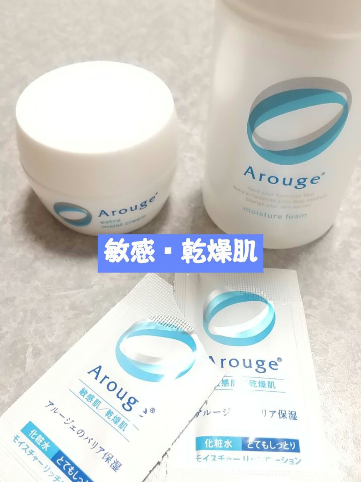 モイスチャー リッチローション(とてもしっとり)/アルージェ/化粧水を使ったクチコミ(1枚目)