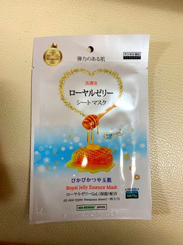 Pure Smile 乳液エッセンスマスク ローヤルゼリーのクチコミ「日本全国的に❗

ここ最近は、乾燥注意報にて注意⚠💦(>᎑<;)





今日は、一日中

.....」（1枚目）