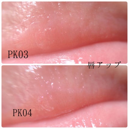 サクラヴェールリップ/パラドゥ/リップクリームを使ったクチコミ(5枚目)