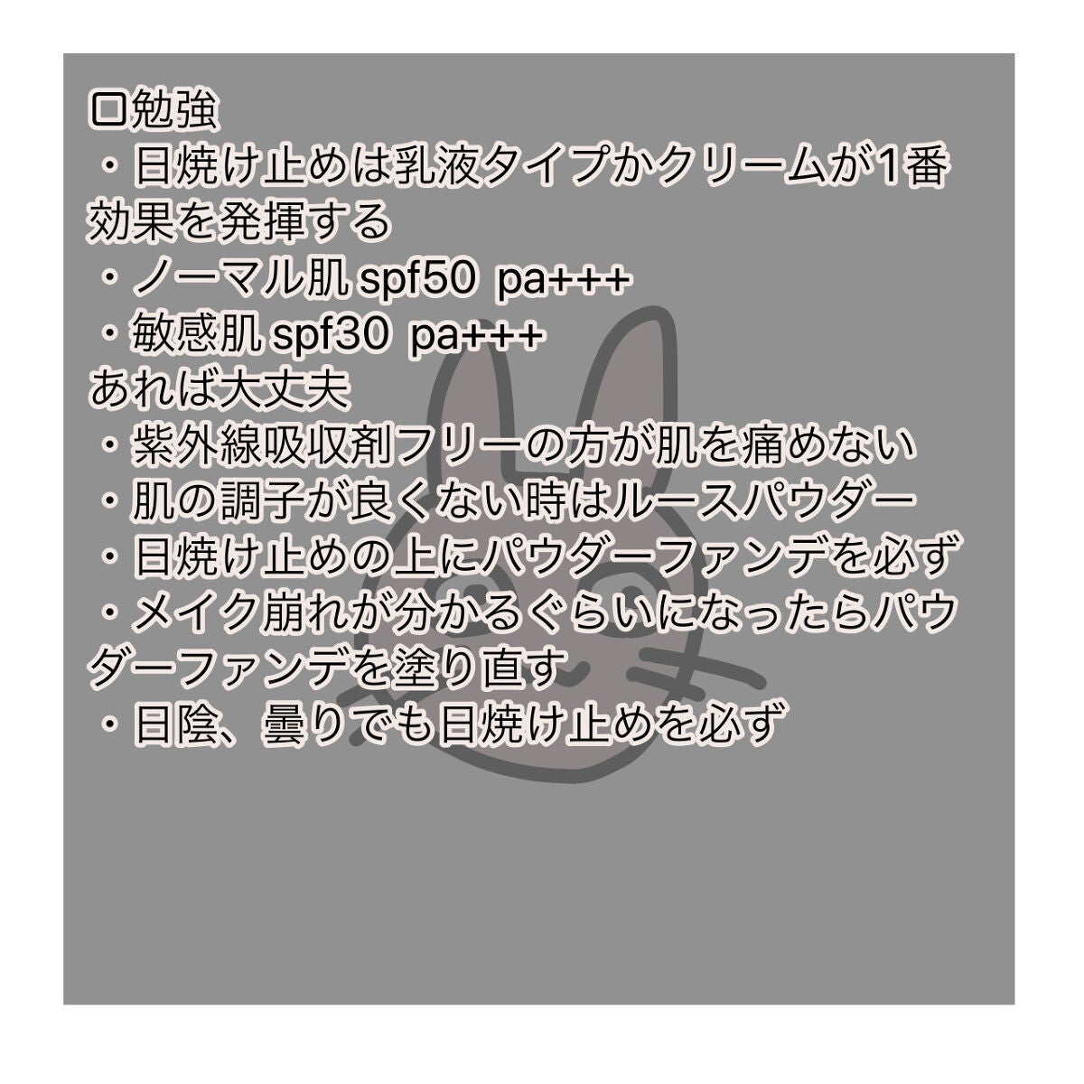 おはようるおいミルク UV HC/サボリーノ/オールインワン化粧品を使ったクチコミ(3枚目)