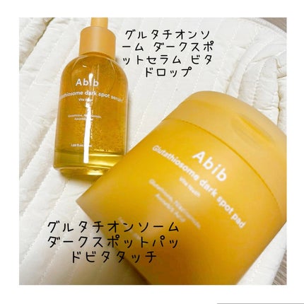 アビブ グルタチオンソームダークスポットセラムビタドロップ/Abib /美容液を使ったクチコミ(2枚目)