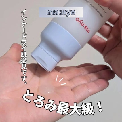 パンテトイン エッセンス トナー/manyo/化粧水を使ったクチコミ(1枚目)