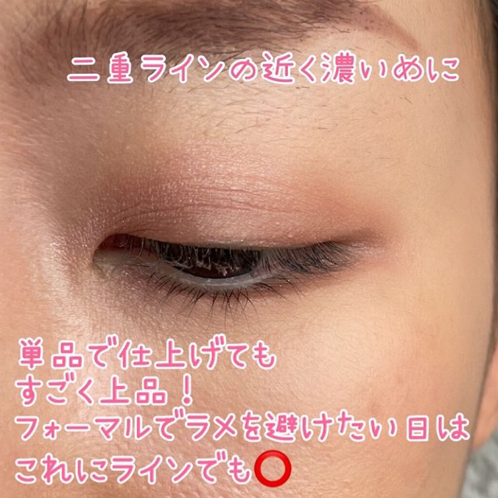 ニュアンス アイシャドウ/OSAJI/単色アイシャドウを使ったクチコミ(6枚目)