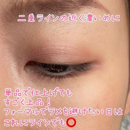 ニュアンス アイシャドウ/OSAJI/単色アイシャドウを使ったクチコミ(6枚目)