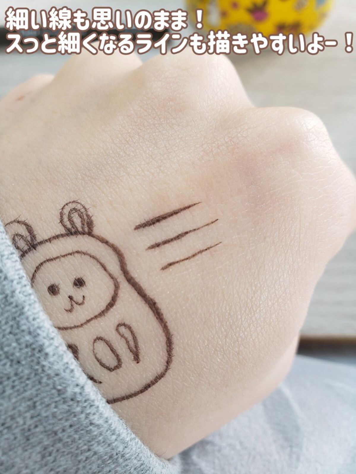 シルキーリキッドアイライナーWP/D-UP/リキッドアイライナーを使ったクチコミ(3枚目)