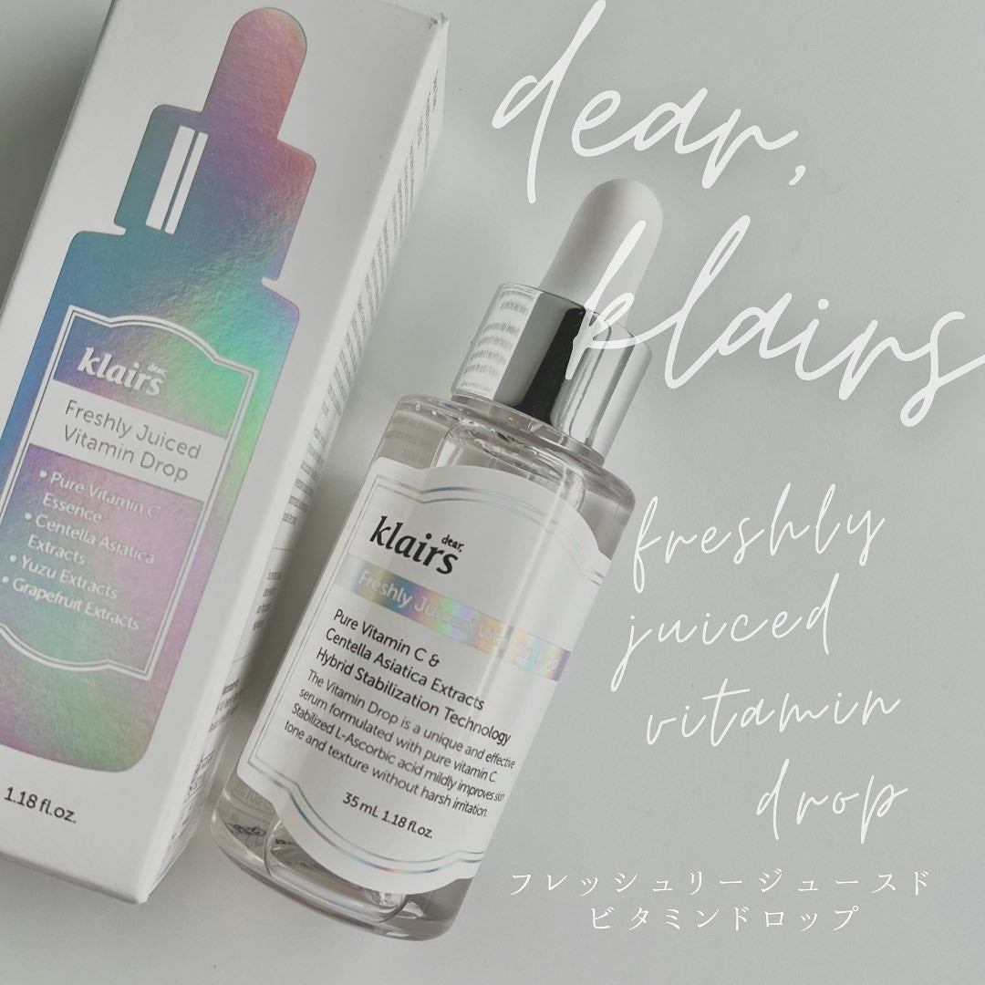 フレッシュリージュースドビタミンドロップ(35ml)/Klairs/美容液を使ったクチコミ(1枚目)
