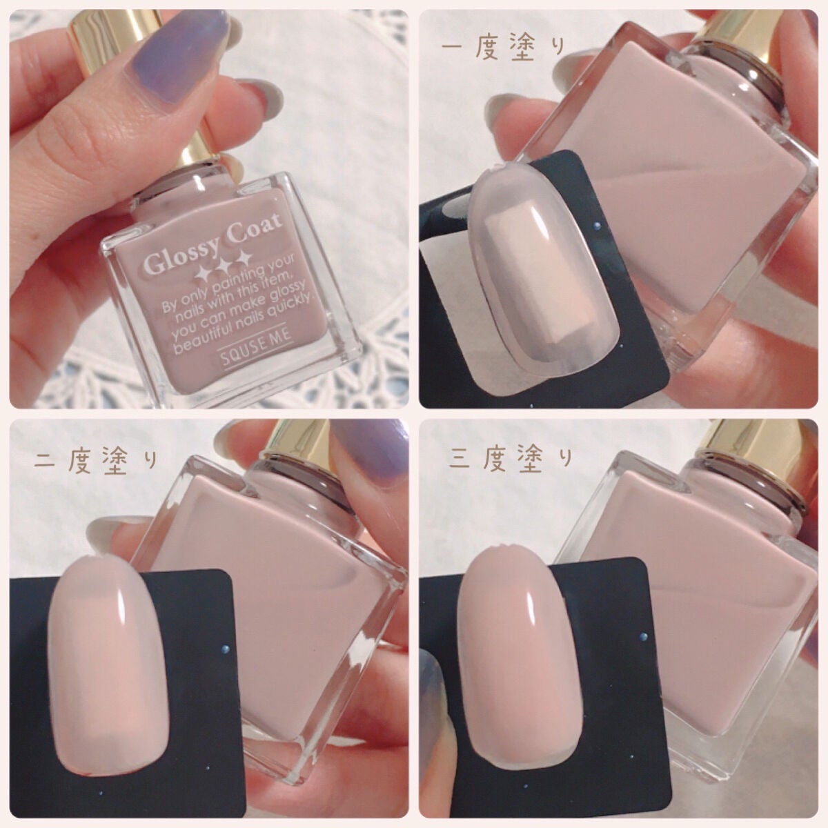グロッシーコート/スキューズミー/オールインワンネイルを使ったクチコミ(2枚目)
