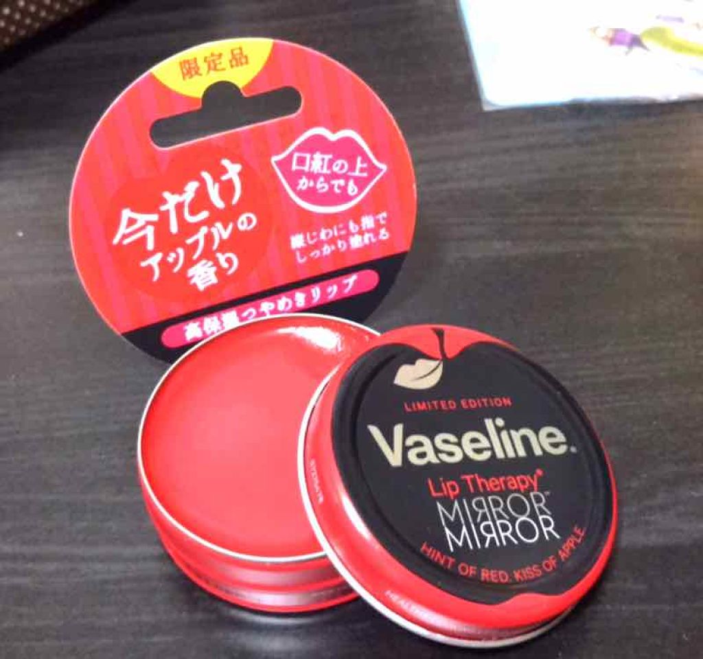 リップ モイストシャイン アップル/ヴァセリン/リップケアを使ったクチコミ（1枚目）