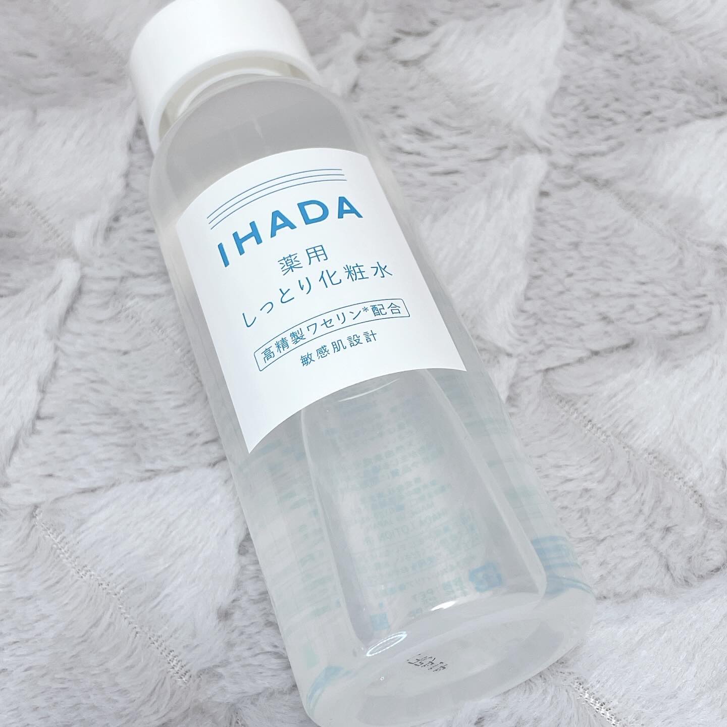 薬用ローション（しっとり）/IHADA/化粧水を使ったクチコミ（3枚目）