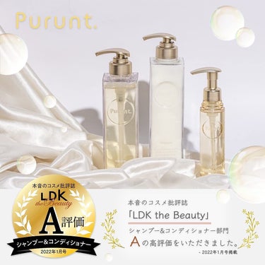 プルント ディープモイスト美容液ヘアオイル/Purunt./ヘアオイルを使ったクチコミ（2枚目）