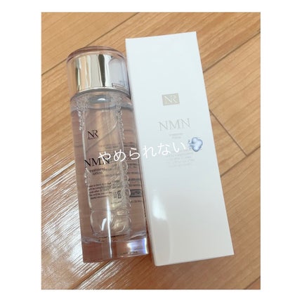 NMNブーストエッセンス/Natuore Recover/ブースター・導入液を使ったクチコミ(1枚目)