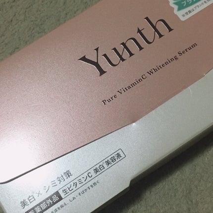 生VC美白美容液/Yunth/美容液を使ったクチコミ(1枚目)