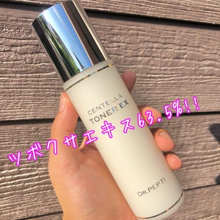センテラトナー/DR.PEPTI/化粧水を使ったクチコミ(2枚目)
