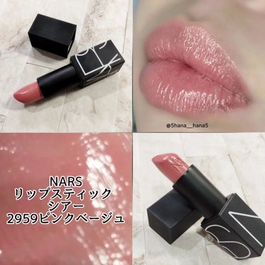 リップスティック 2959/NARS/口紅を使ったクチコミ（2枚目）