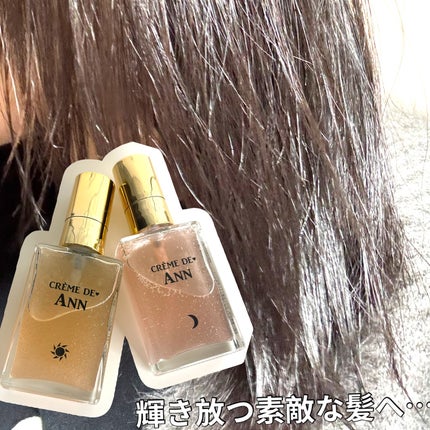 ちゃんぶぅ 投稿ある方フォロバします💕 on LIPS 「ヘアオイル朝晩で使い分けてる??『CREMEDEANNAURO..」(5枚目)