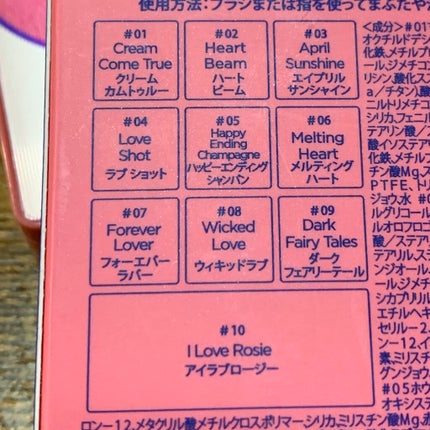 アイムヒドゥンカードパレット/i’m meme/アイシャドウパレットを使ったクチコミ(4枚目)