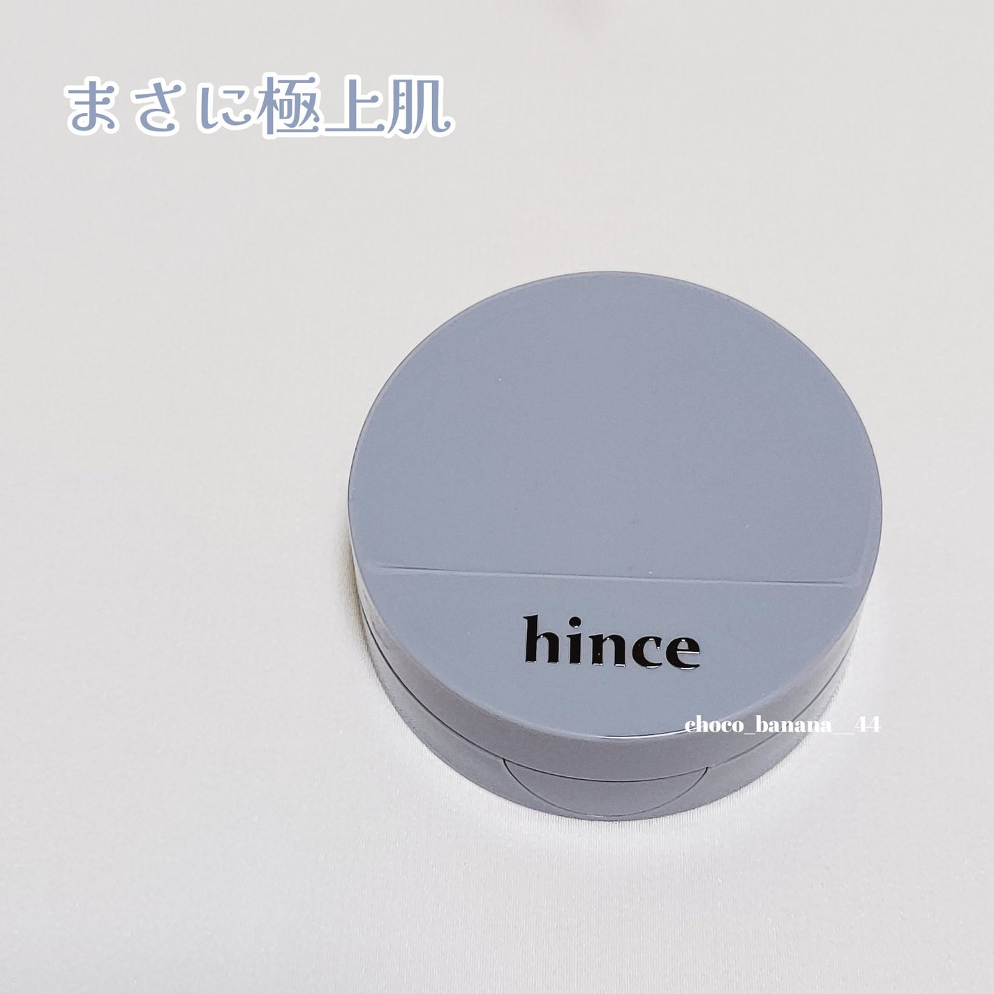 セカンドスキンメッシュマットクッション/hince/クッションファンデーションを使ったクチコミ(2枚目)