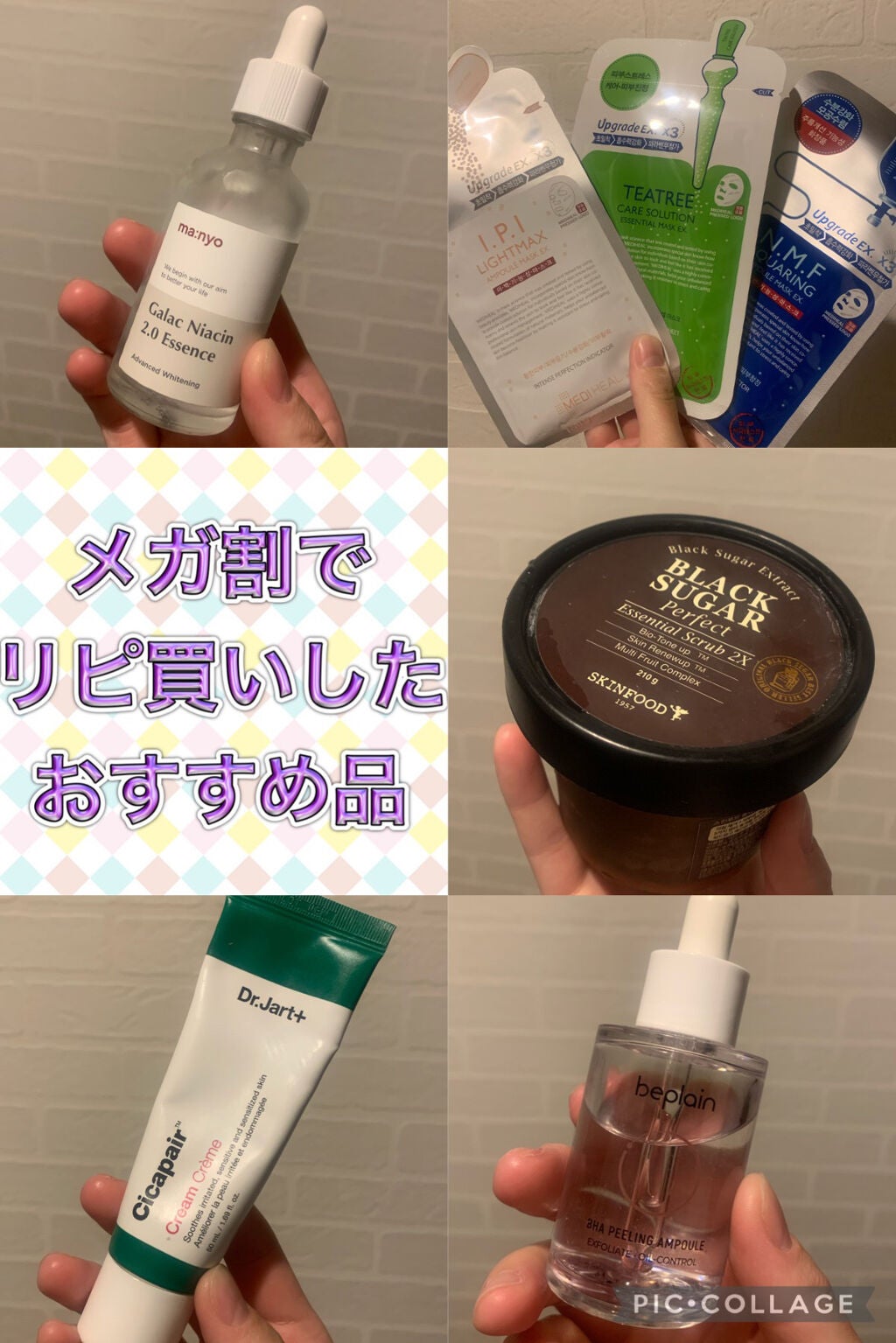 ブラックシュガー パーフェクト エッセンシャル スクラブ2X/SKINFOOD/洗い流すパック・マスクを使ったクチコミ(1枚目)