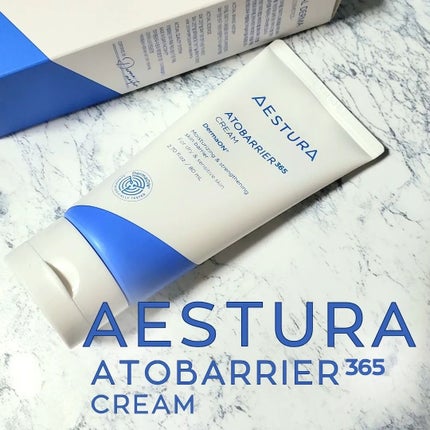 アトバリア365クリーム/AESTURA/フェイスクリームを使ったクチコミ(1枚目)