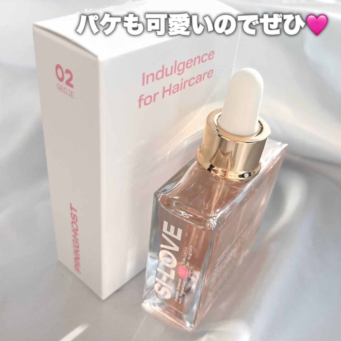 オーガニックヘアシロップ/PINKGHOST/ヘアオイルを使ったクチコミ(6枚目)