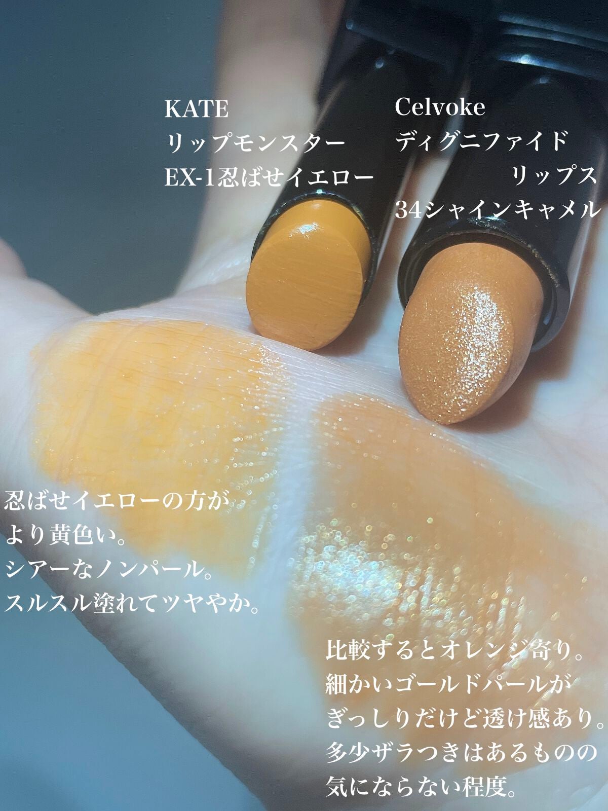 ディグニファイド リップス/Celvoke/口紅を使ったクチコミ(6枚目)