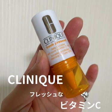 フレッシュ プレスト C10 デイリー ブースター/CLINIQUE/美容液を使ったクチコミ（1枚目）