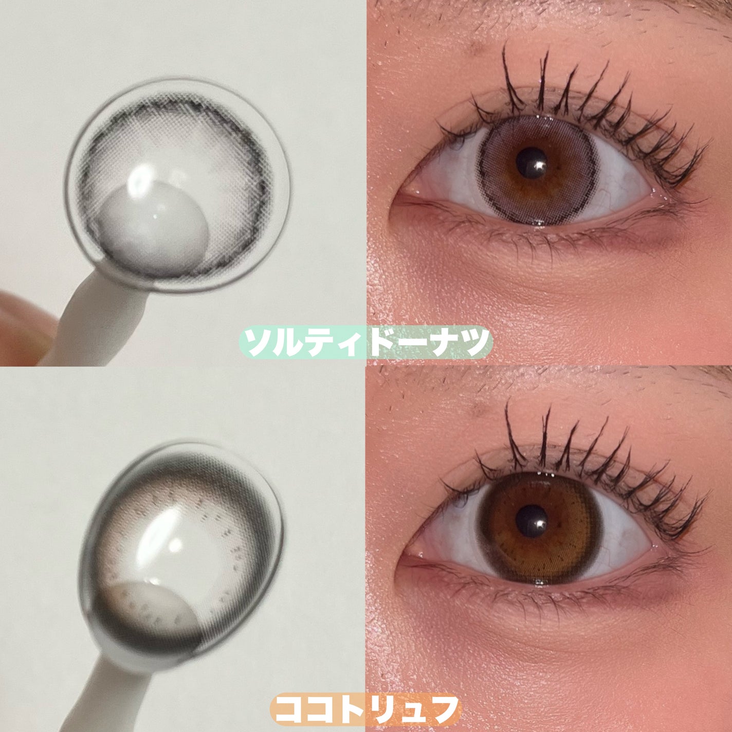 mimuco 1day/mimuco/ワンデー(1DAY)カラコンを使ったクチコミ(2枚目)