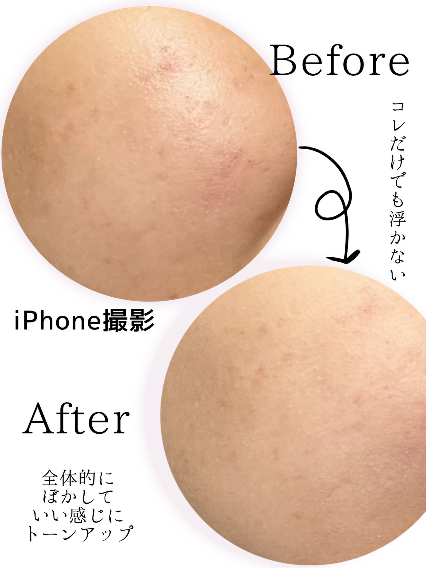 スノービューティー ブライトニング スキンケアパウダーA (医薬部外品)/スノービューティー/プレストパウダーを使ったクチコミ(8枚目)