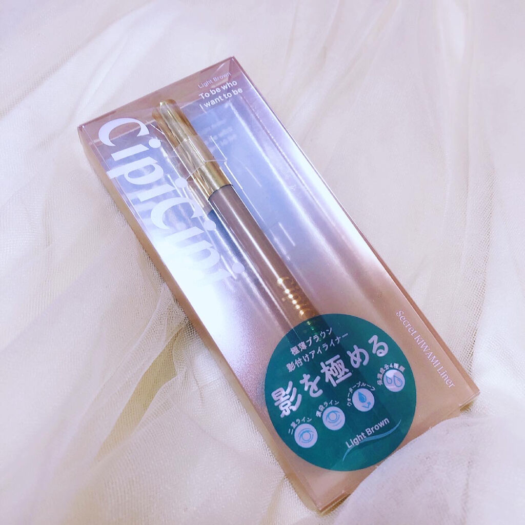 シークレットキワミライナー R/CipiCipi/リキッドアイライナーを使ったクチコミ（2枚目）