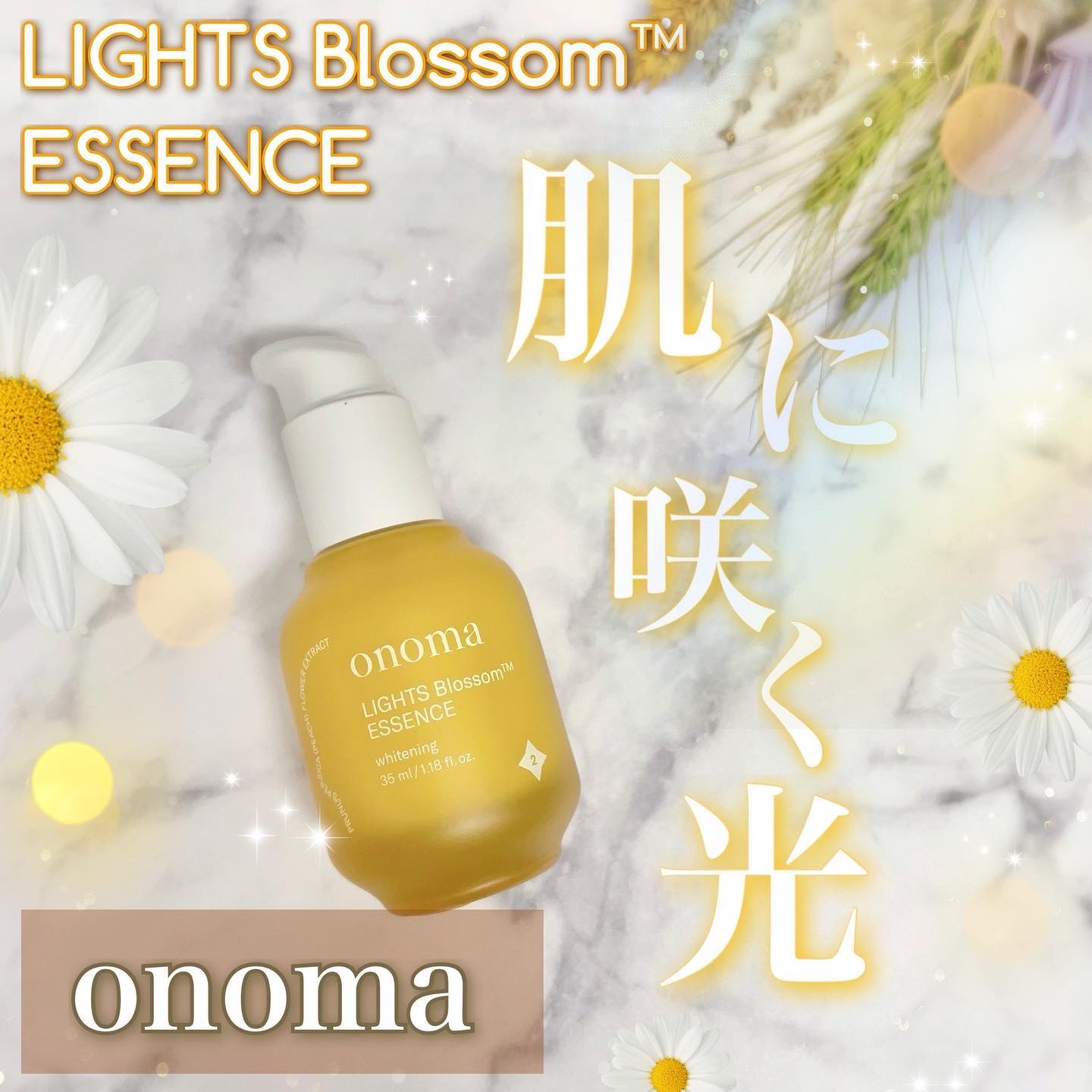 ライツブロッサムエッセンス/onoma/美容液を使ったクチコミ（1枚目）