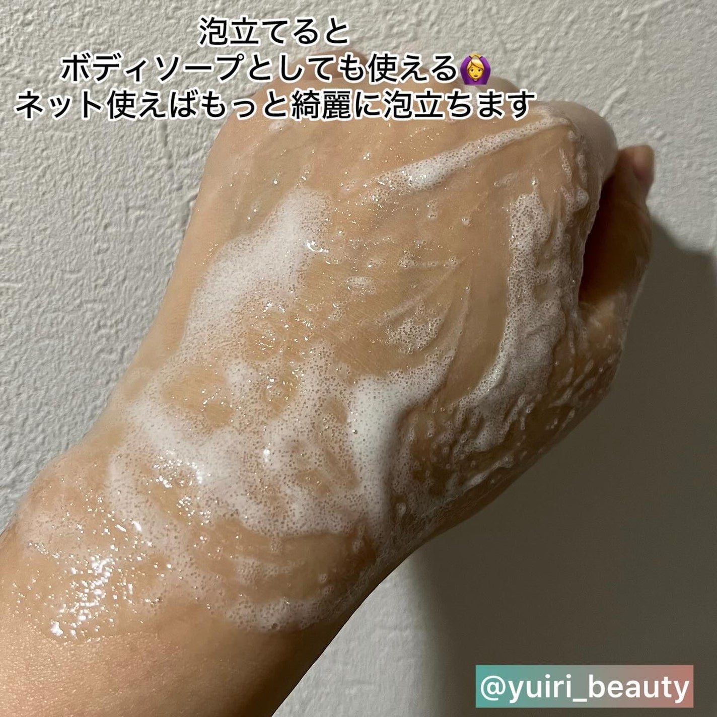 ボディスクラブ/médelle/ボディスクラブを使ったクチコミ(5枚目)