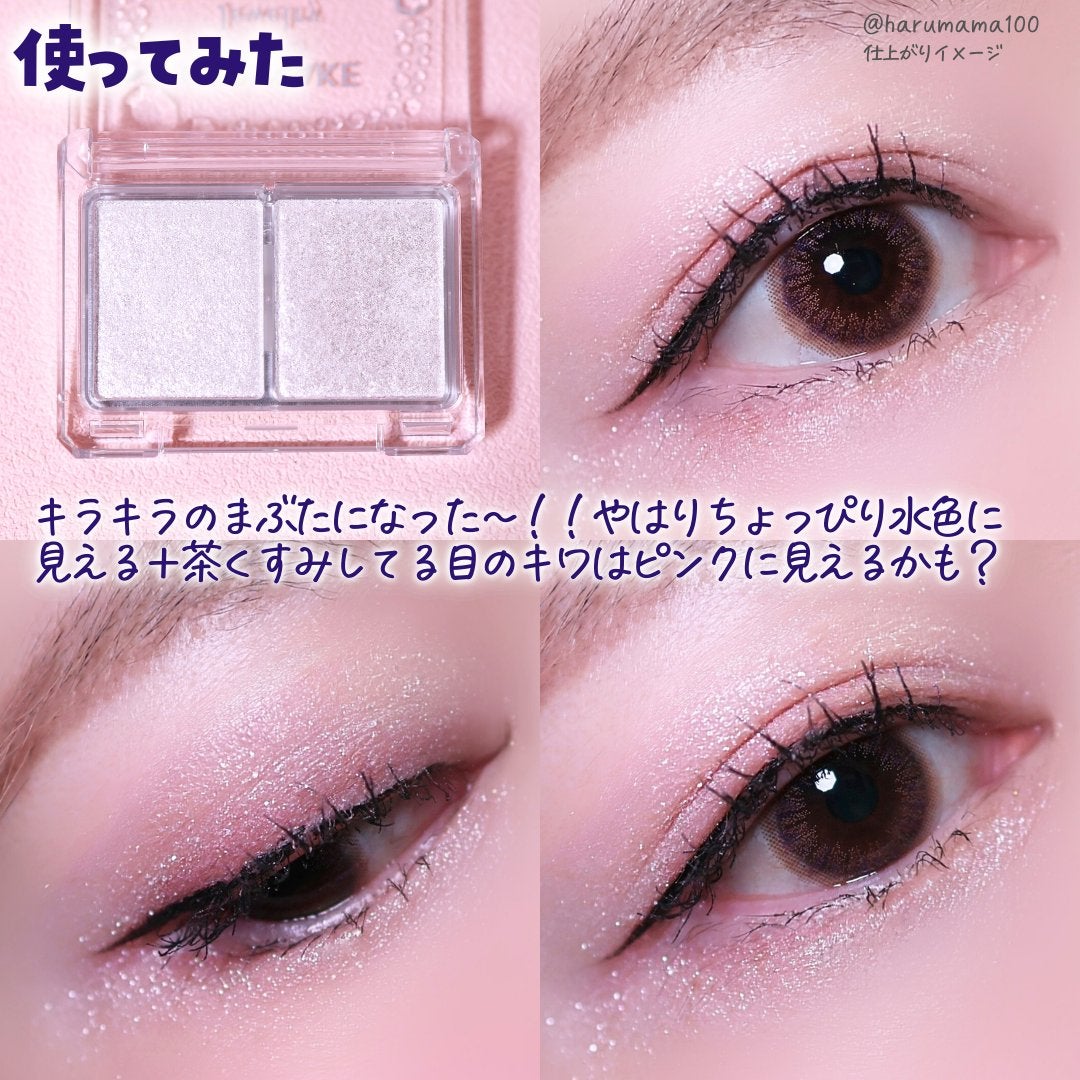 ジュエリーシャドウベール/キャンメイク/アイシャドウパレットを使ったクチコミ(6枚目)