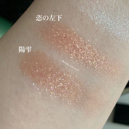 シグニチャー カラー アイズ/SUQQU/アイシャドウパレットを使ったクチコミ(8枚目)