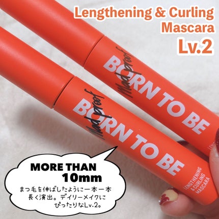BORN TO BE マッドプルーフ フィクシングマスカラ LV.1/A’pieu/マスカラを使ったクチコミ(5枚目)