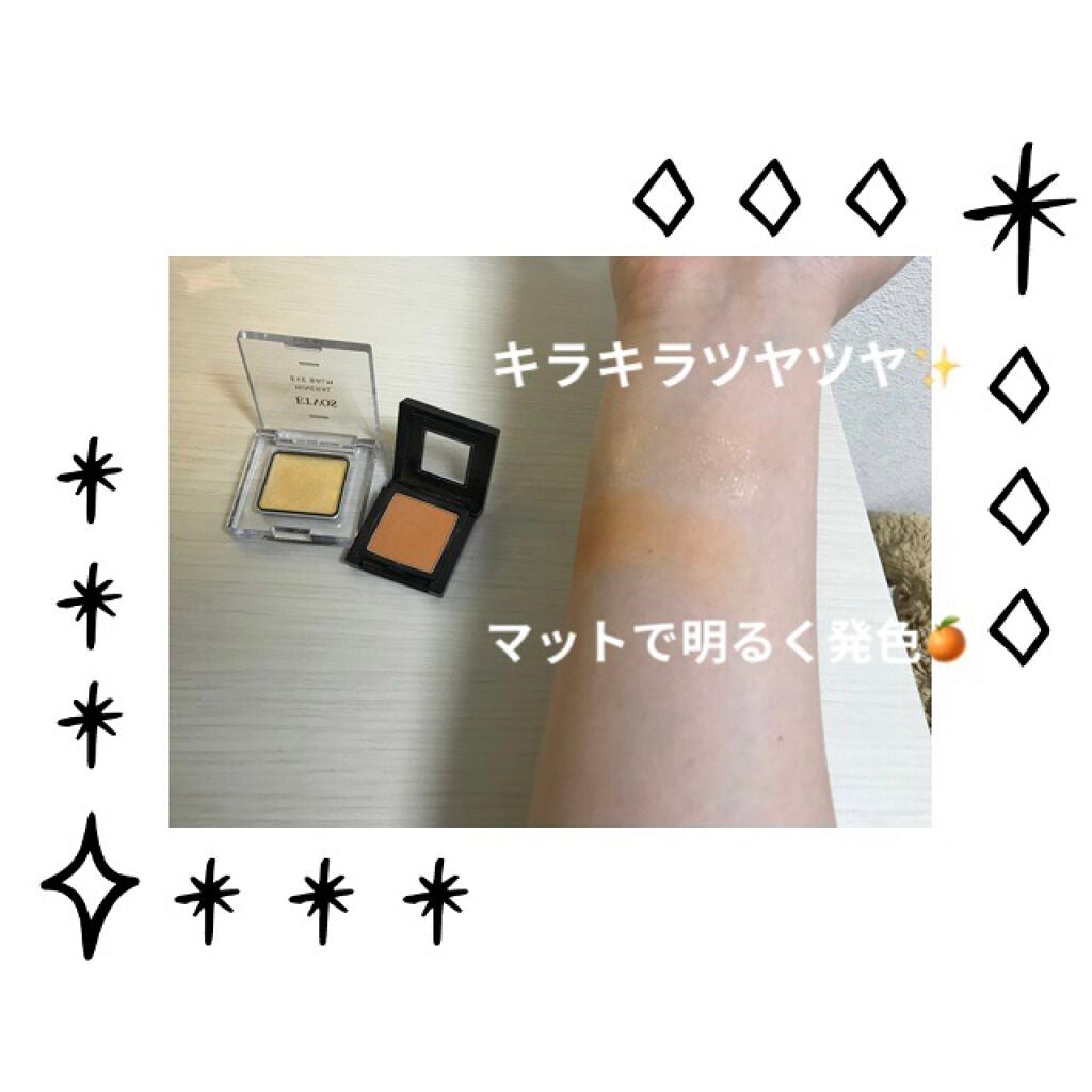 ヴィセ アヴァン シングルアイカラー/Visée/単色アイシャドウを使ったクチコミ(2枚目)