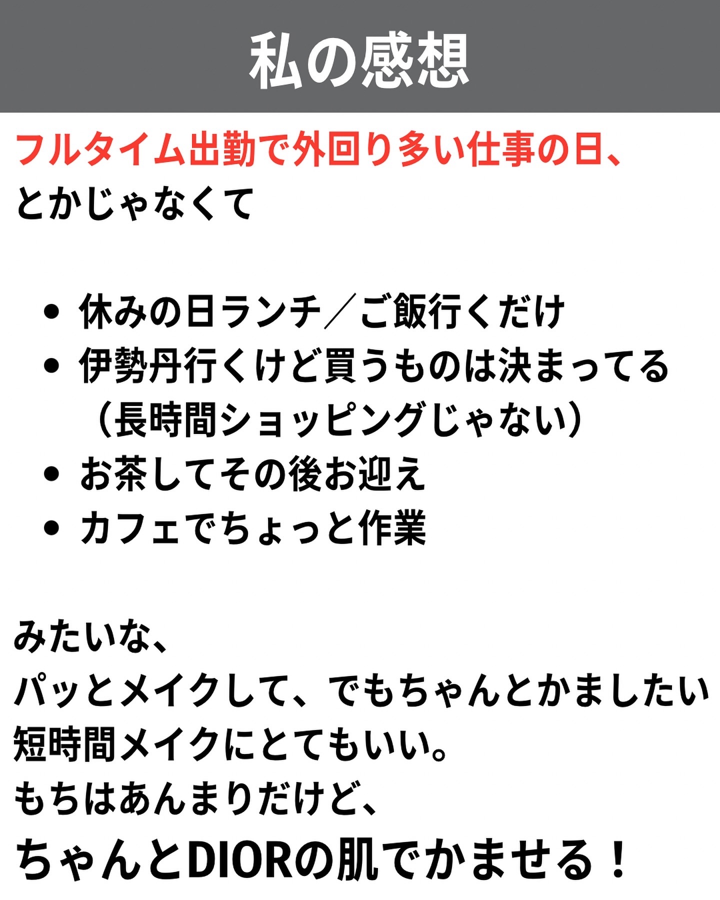 ディオールスキン フォーエヴァー スキン パーフェクト スティック/Dior/その他ファンデーションを使ったクチコミ（3枚目）