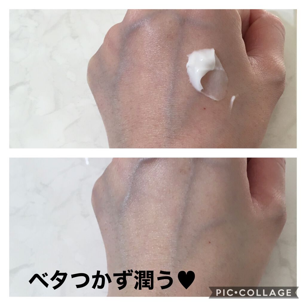 レッド プロポリス エネルギー リチャージング クリーム/CNP Laboratory/フェイスクリームを使ったクチコミ(3枚目)