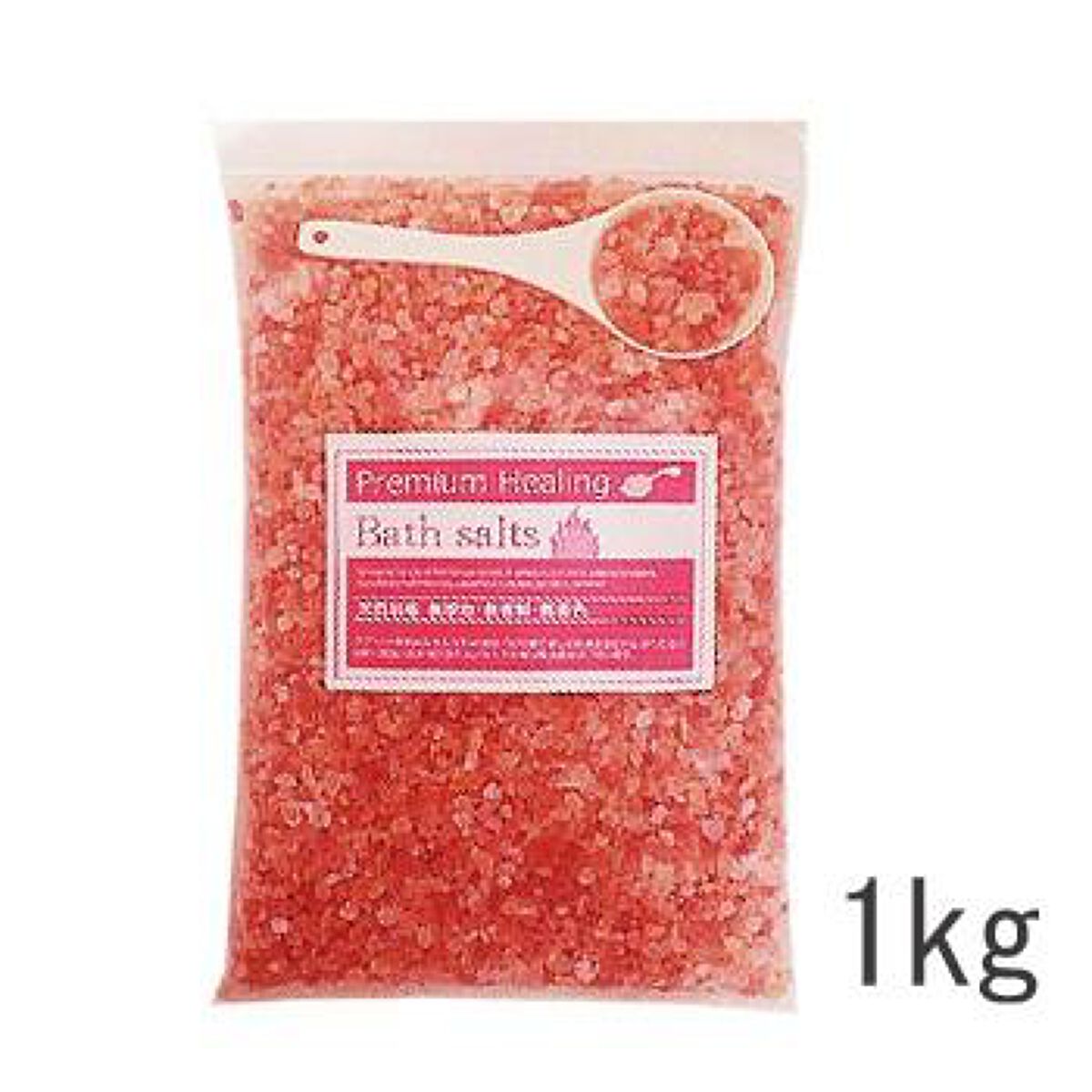 YOU通販 ピンクソルト