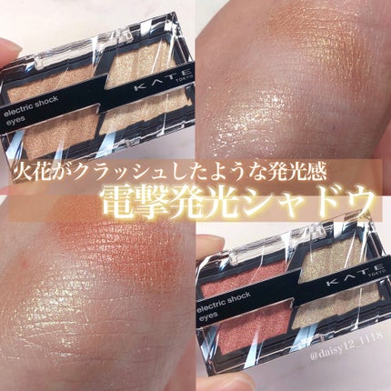 ãšã¬ã¯ããªãã¯ã·ã§ãã¯ã¢ã€ãº /KATE/ã¢ã€ã·ã£ããŠãã¬ããã䜿ã£ãã¯ãã³ãïŒ1æç®ïŒ