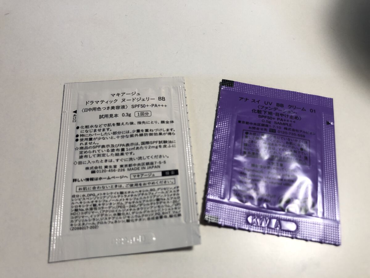 UV BB クリーム  01/ANNA SUI/BBクリームを使ったクチコミ（2枚目）