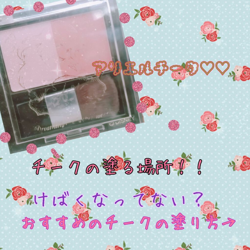 みんなのポーチ事情/その他を使ったクチコミ（2枚目）