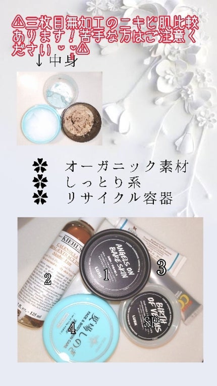 キールズ DS アクネ スポット トリートメント/Kiehl's/美容液を使ったクチコミ(2枚目)