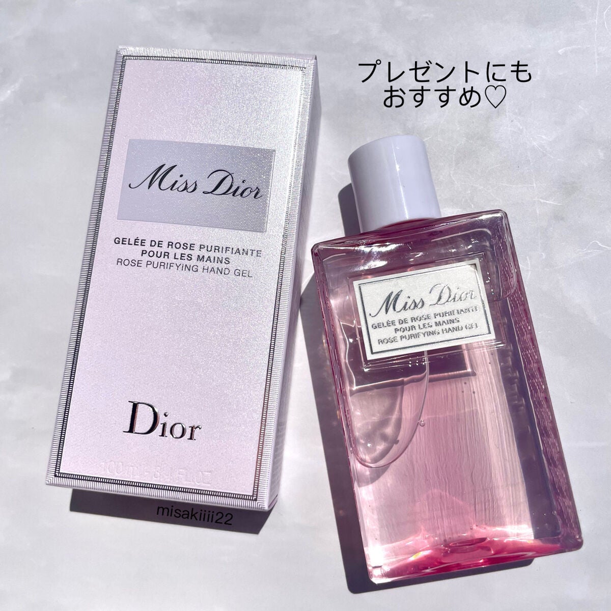 ミス ディオール ハンド ジェル/Dior/ハンドジェルを使ったクチコミ(2枚目)