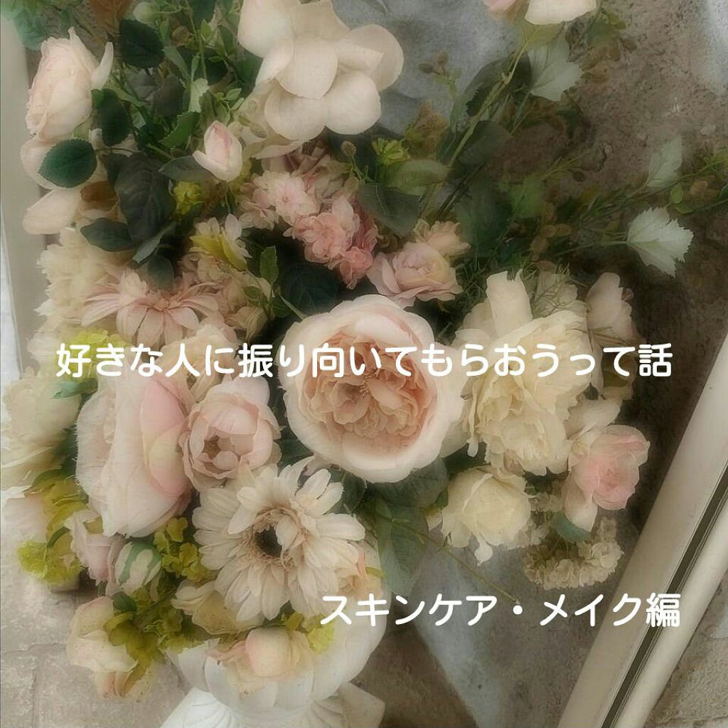 リップケアクリーム UV/NOV/リップクリームを使ったクチコミ(1枚目)