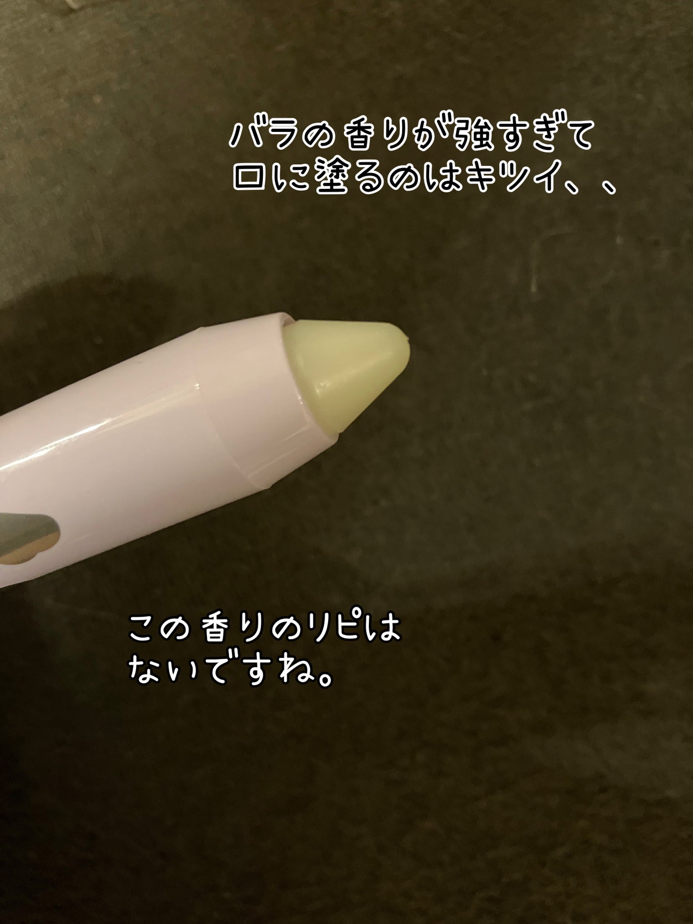 リップシュガースクラブモイストk /K-パレット/リップスクラブを使ったクチコミ(5枚目)