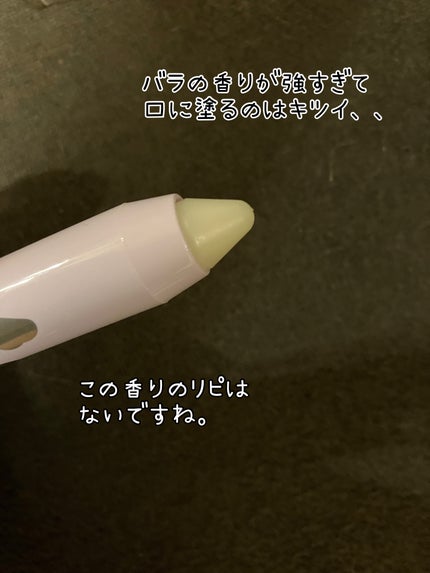 リップシュガースクラブモイストk ローズ(胡蝶しのぶ)/K-パレット/リップスクラブの画像