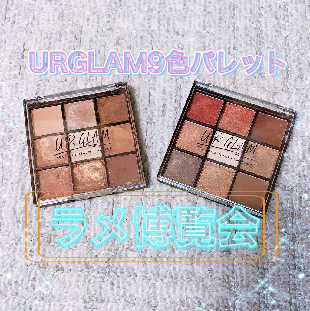 UR GLAM　BLOOMING EYE COLOR PALETTE/U R GLAM/アイシャドウパレットを使ったクチコミ（1枚目）