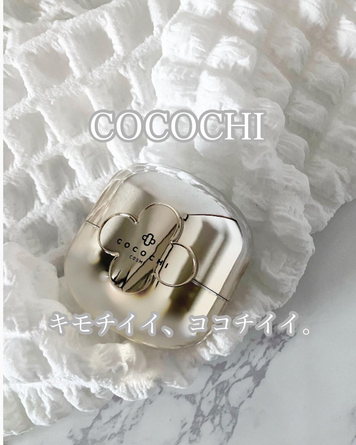 AG アルティメット フェイシャルクリームマスク/AGアルティメット/フェイスクリームを使ったクチコミ（1枚目）