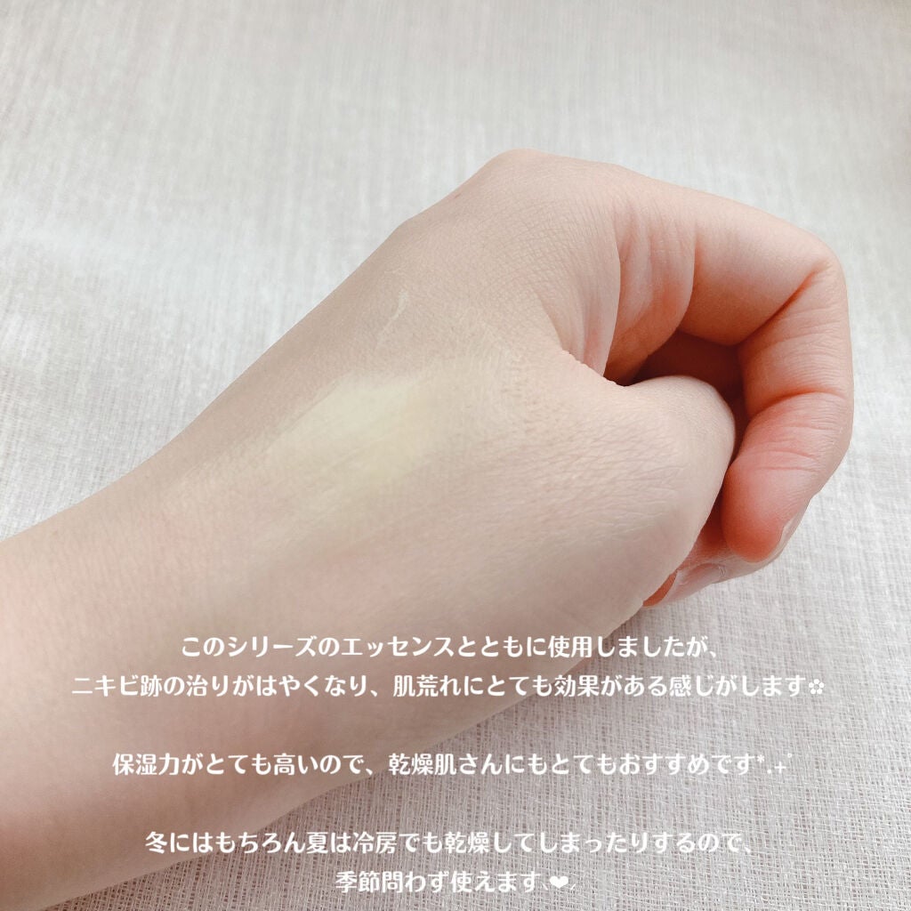 ディープカーミングクリーム/Ongredients/フェイスクリームを使ったクチコミ(6枚目)