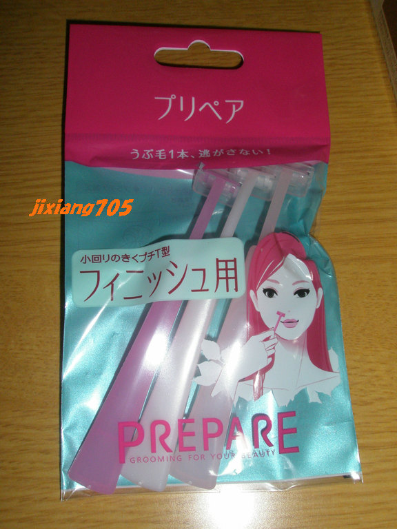 フィニッシュ用（プチT）/プリペア/その他スキンケアグッズを使ったクチコミ（1枚目）